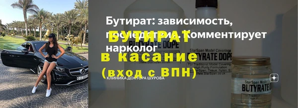 первитин Вязники