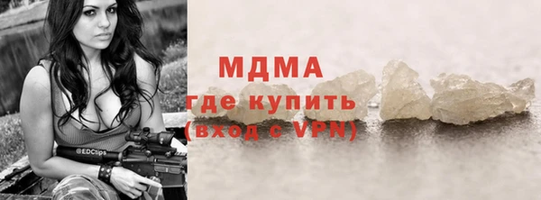 меф VHQ Вязьма