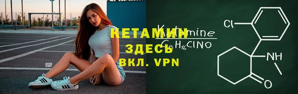 меф VHQ Вязьма