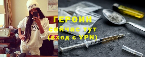 первитин Вязники