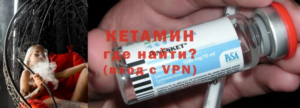 меф VHQ Вязьма