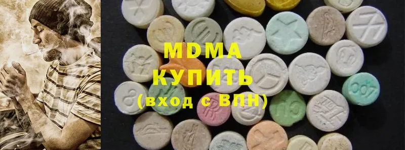 MDMA кристаллы  Кологрив 